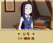 CoT-student-Shiki.png