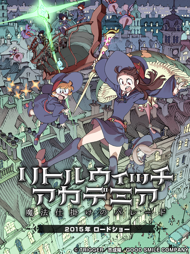 Little Witch Academia  First Impressions  Draggles Anime Blog
