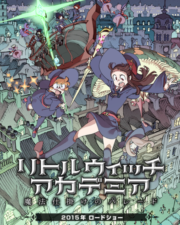 Little Witch Academia The Enchanted Parade Little Witch Academia Wiki Fandom