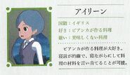 Aileen seen in page 22 in Little Witch Academia Special Art Book