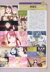 LWA Chronicle Page 38