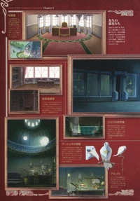 LWA Chronicle Page 131