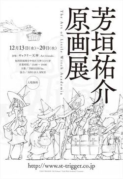 Gurren Lagann Quake Charity Book Sold on Kindle Store - Interest - Anime  News Network
