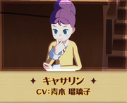 CoT-student-Catherine.png