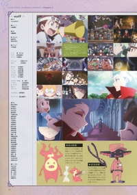 LWA Chronicle Page 47