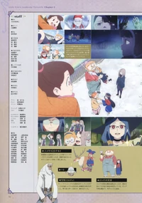 LWA Chronicle Page 51