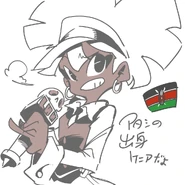 Wangari by Keisuke Sato