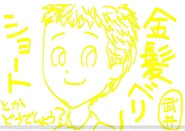 Jiji Delevingne doodle by Katsuhiro Takei.jpg (399 KB) Jiji Delevingne doodle by Katsuhiro Takei