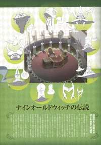 LWA Chronicle Page 6