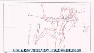 Work-in-progress key animation of Akko blasting Thomas and co. with magic by Kai Ikarashi