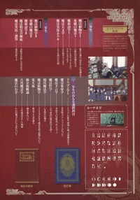 LWA Chronicle Page 118