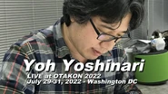 Otakon 2022 announcement welcoming Yoh Yoshinari.jpg (397 KB) Otakon 2022 announcement welcoming Yoh Yoshinari