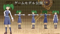 Verde Model Sheet LWA.jpeg (122 KB) Verde Shidariza model sheet for Little Witch Academia: Chamber of Time