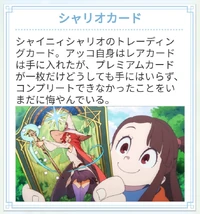 Witchpedia Entry on Chariot Cards LWA