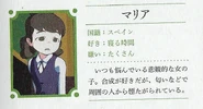 Maria seen in page 25 of Little Witch Academia Special Art Book