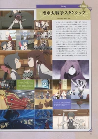 LWA Chronicle Page 54