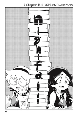 Chapter 14 Cover LWA KS 14