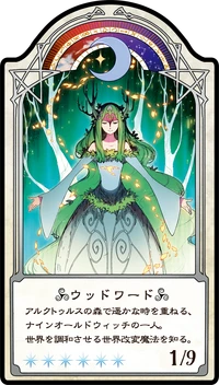 Woodward Card LWA CoT