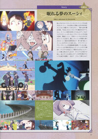 Sucy Manbavaran | Little Witch Academia Wiki | Fandom