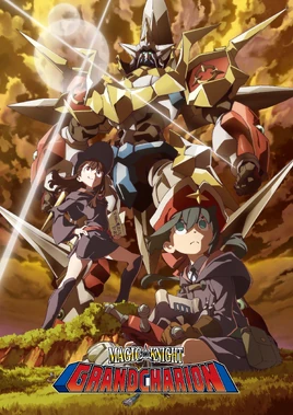 English Promotional Poster