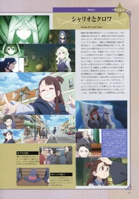 LWA Chronicle Page 62