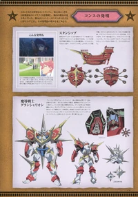 LWA Chronicle Page 170