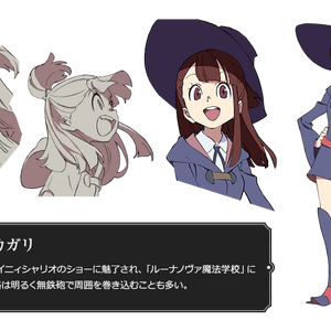 Atsuko Kagari Gallery Little Witch Academia Wiki Fandom Metasrc lol 11.3 ekko euw aram build guide, best items, mythic items, runes, build order, starting items, summoner spells, boots, trinkets, counters. atsuko kagari gallery little witch