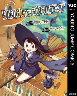 Little Witch Academia Manga Cover