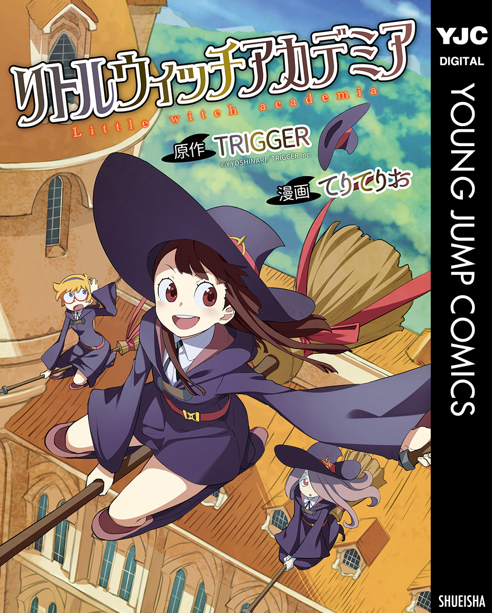 Little Witch Academia, Vol. 1 by Yoh Yoshinari