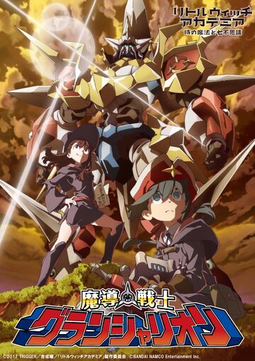 Amazon.com: Little Witch Academia Chronicle - Little Witch
