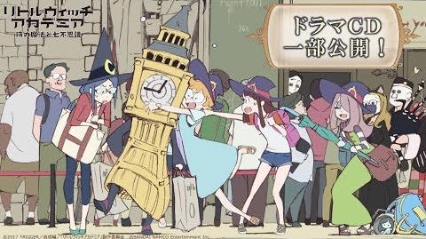 Little Witch Academia Chamber Of Time Gallery Little Witch Academia Wiki Fandom