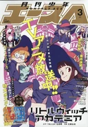 Scan of the cover of Monthly Shōnen Ace of March 2017, featuring Little Witch Academia's three protagonists
