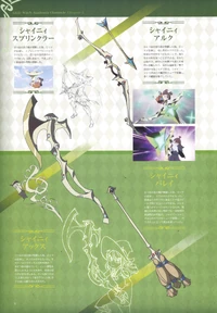 LWA Chronicle Page 9