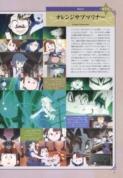 【匿名配送】Little Witch Academia Chronicle Little Witch Academia Chronicle (Art Book) - HobbySearch