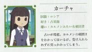 Katya seen in page 23 of Little Witch Academia Special Art Book