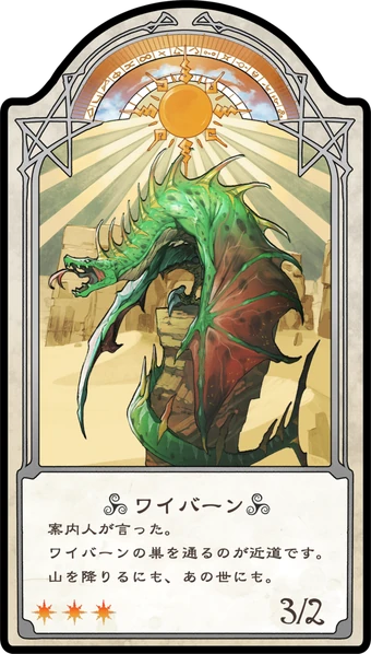 Chariot Cards Little Witch Academia Wiki Fandom