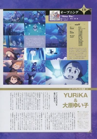 LWA Chronicle Page 72
