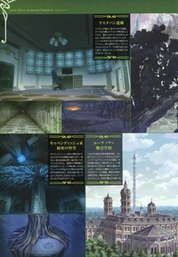 LWA Chronicle Page 11