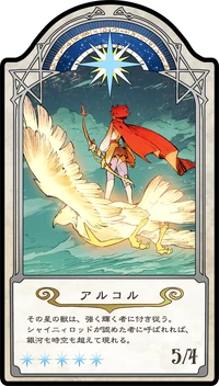 Alcor Card LWA CoT