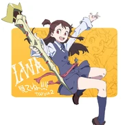 Akko holding the Shiny Rod by Shota Iwasaki @tarou2 on January 17, 2017
