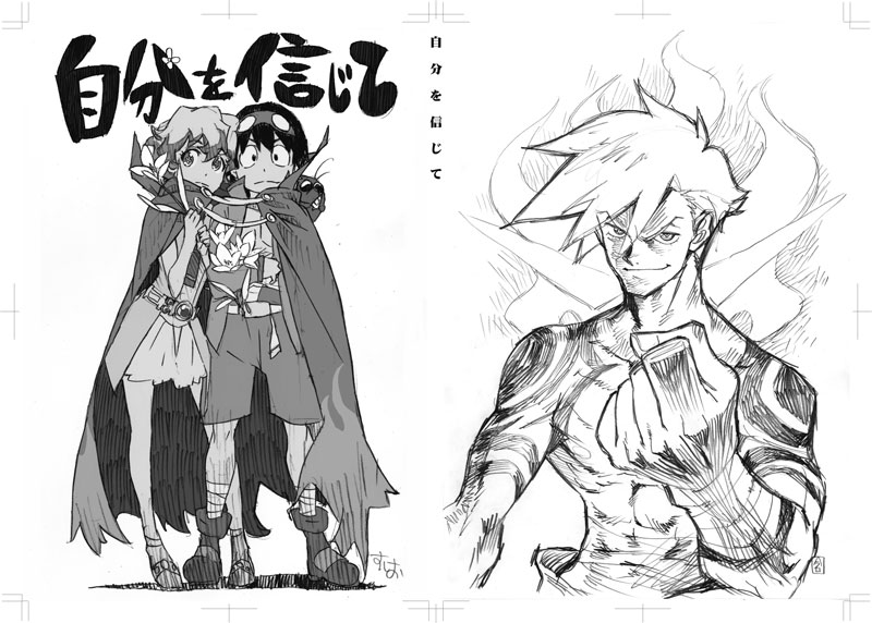 Gurren Lagann Quake Charity Book Sold on Kindle Store - Interest - Anime  News Network