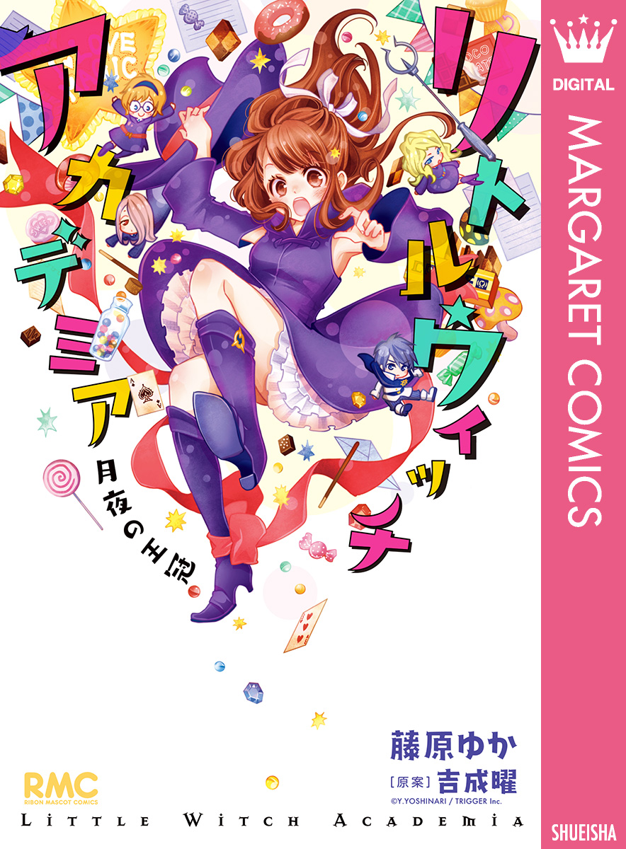Little witch academia 本2冊 Little Witch Academia, Vol. 2 (manga) (Volume 2) : Yoshinari