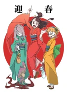Red Team in kimono by Aya Takafuji posted in January 2, 2017