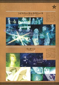 LWA Chronicle Page 168