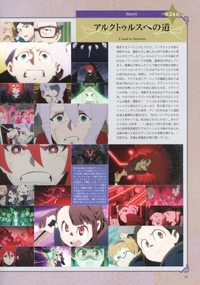 LWA Chronicle Page 66