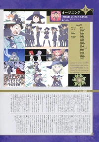 その他 Little Witch Academia Chronicle Little Witch Academia Chronicle – Stuart Ng Books