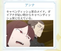 Witchpedia Entry on Anna LWA