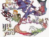 Little Witch Academia (film)