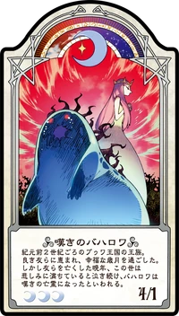 Vajarois Card LWA CoT