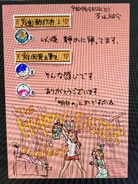 Akko commences Happy Easter Egg project by Yusuke Yoshigaki